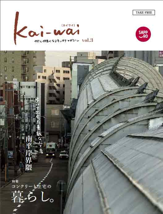 kai-wai