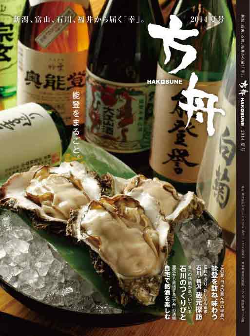 方舟通信