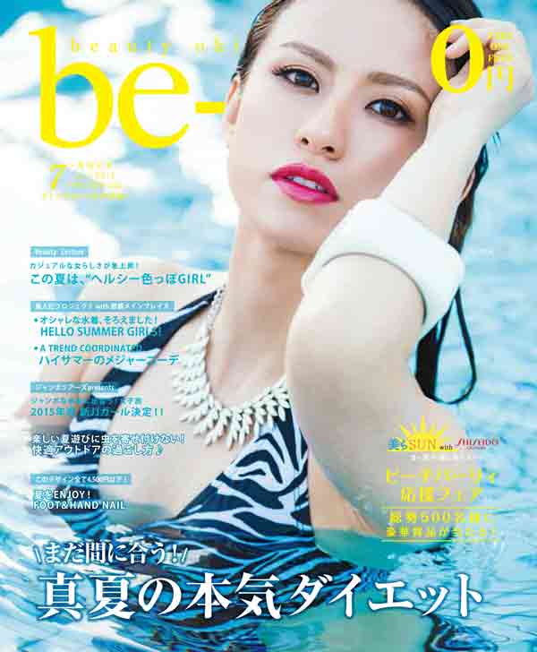 be-o