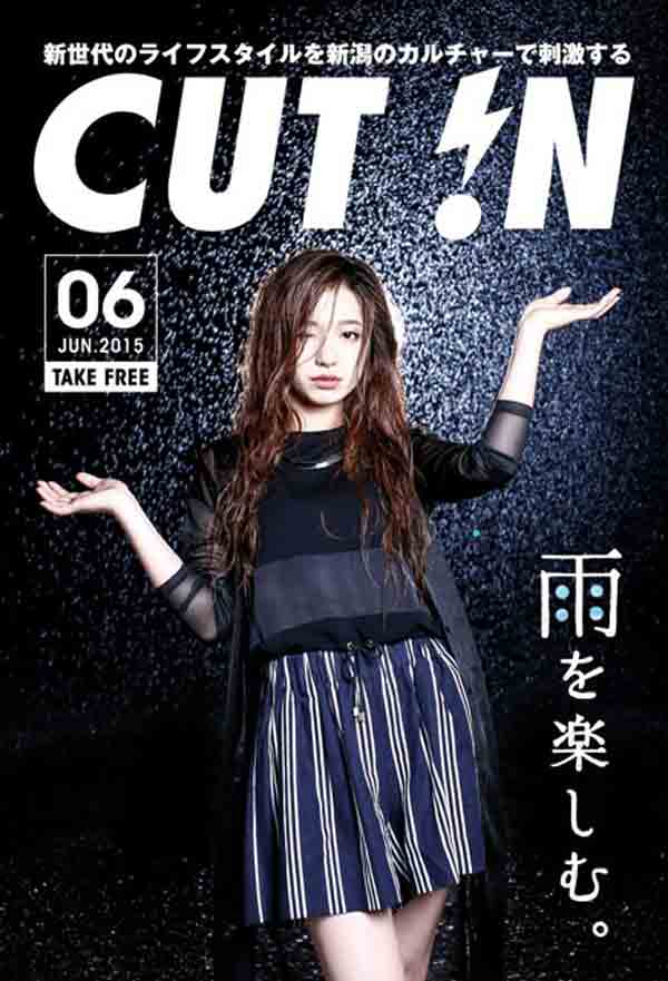 CUT IN