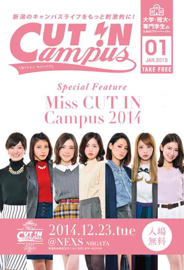 CUT IN Campus