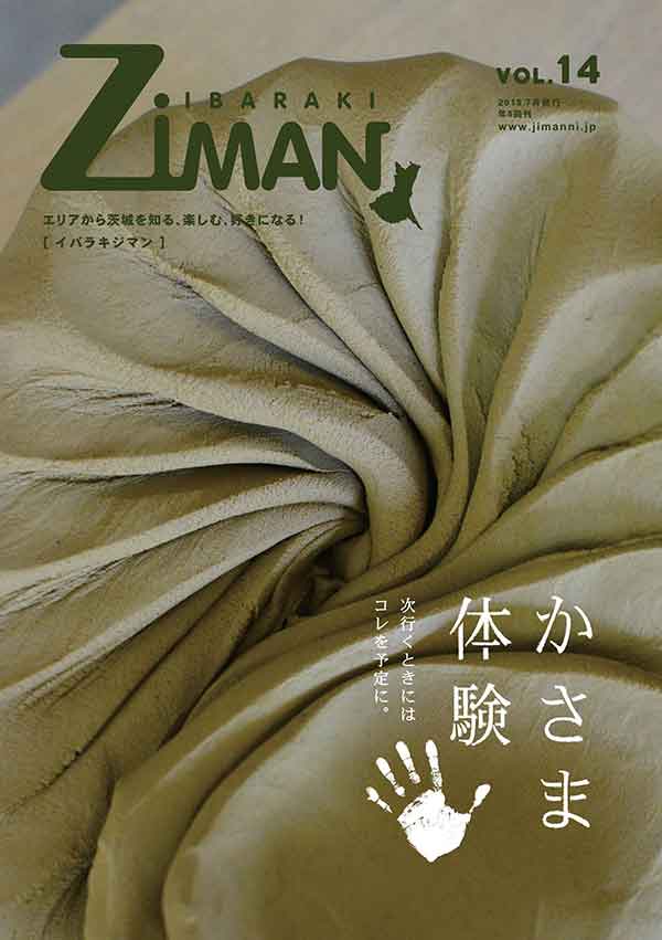 IBARAKI ZiMAN