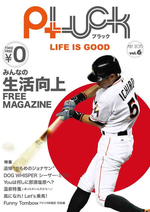 プラック