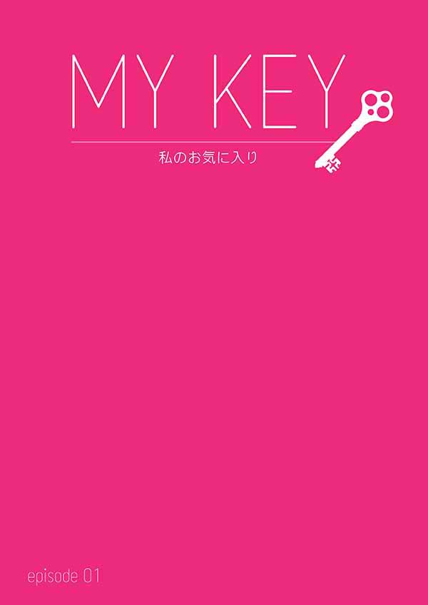 マイキー