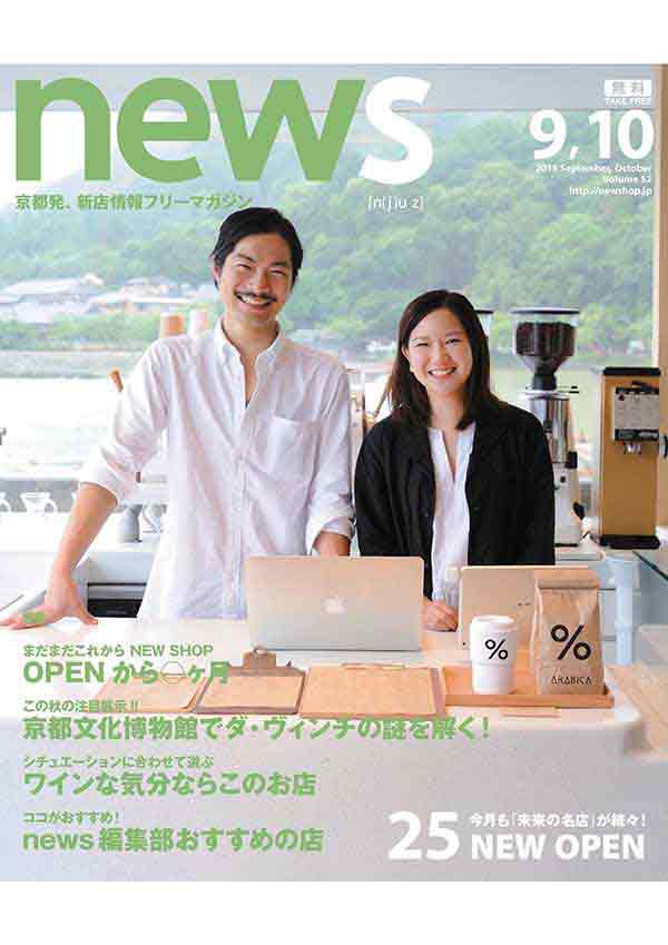 news