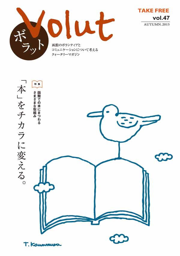 ボラット