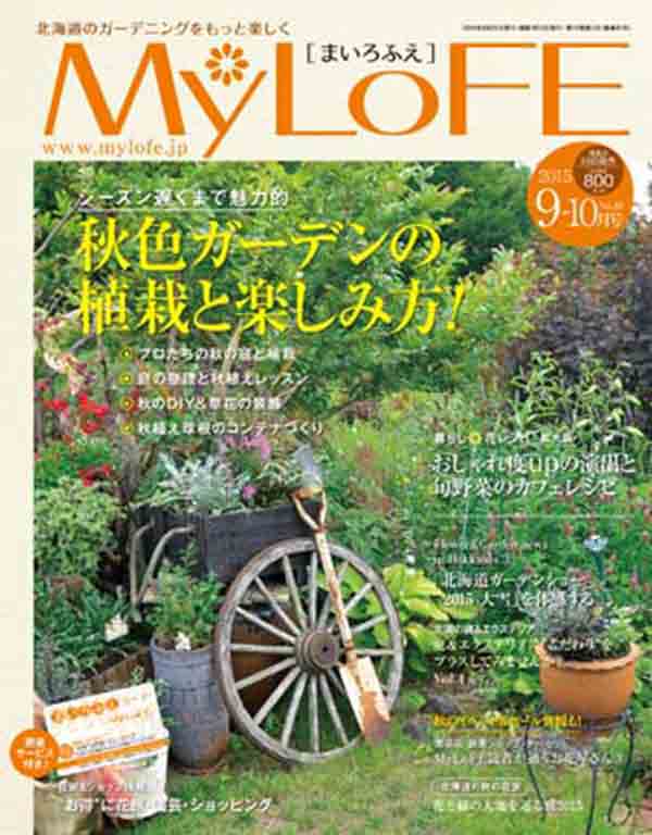 MyLoFE（まいろふえ）