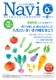 シニアNavi　おかやま