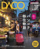 DACO