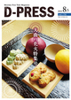 D-PRESS