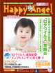 HappyAngel