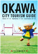 OKAWA CITY TOURISM GUIDE