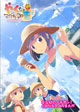 やくならマグカップも