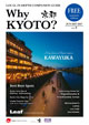Why KYOTO?