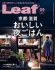 Leaf