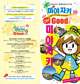 Oh!Good宮崎（韓国語）