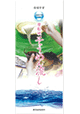 唐船峡そうめん流し