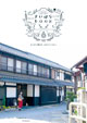 まいばらBOOK