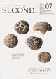 情報紙SECOND