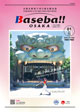 Baseba!! OSAKA（バセバ大阪）