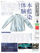 くわな新聞