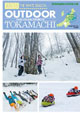 OUTDOOR　TOKAMACHI（冬）