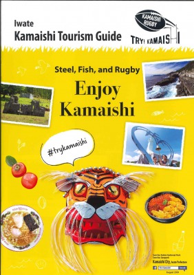 Iwate kamaishi Tourism Guide Steel,Fish,andRugby Have fun in Kamaishi