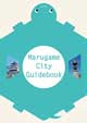 Marugame City Guidebook