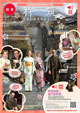 Kyushu's little Kyoto Kitsuki The Samurai Town of Kimonos(簡体字版)