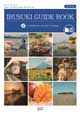 IBUSUKI GUIDE BOOK（韓国語）
