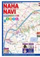 観光情報誌NAHANAVI