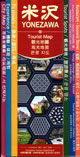 米沢市観光・生活情報マップ