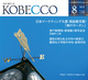 KOBECCO