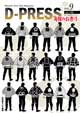 D-PRESS