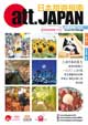 att.JAPAN 繁体字版