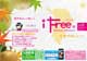 iFree