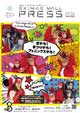 EKIMAE MALL PRESS