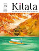 Kilala