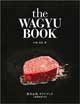 the WAGYU BOOK