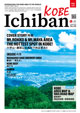 Ichiban KOBE