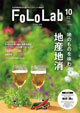 FoLo Lab