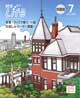 読売ライフ（四国版）