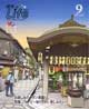 読売ライフ（本版）