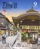 読売ライフ（京滋版）