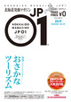 JP01