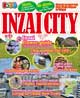 まっぷる印西市（英語版）