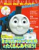 大井川で逢いましょう 2019SUMMER