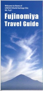 Fujinomiya Travel Guide