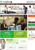ＴＯＷＮ介護