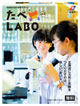 たべLABO